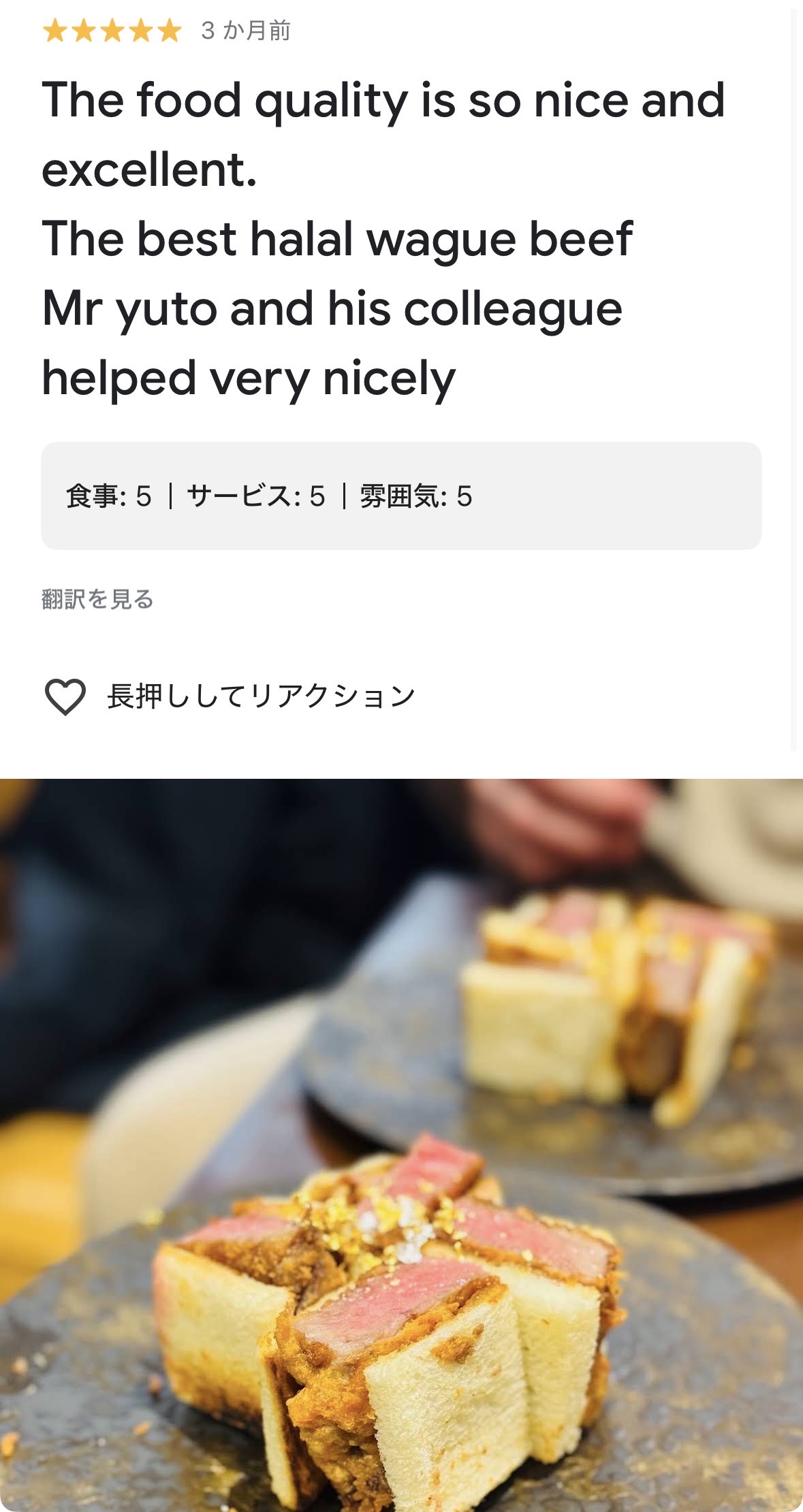 Google review