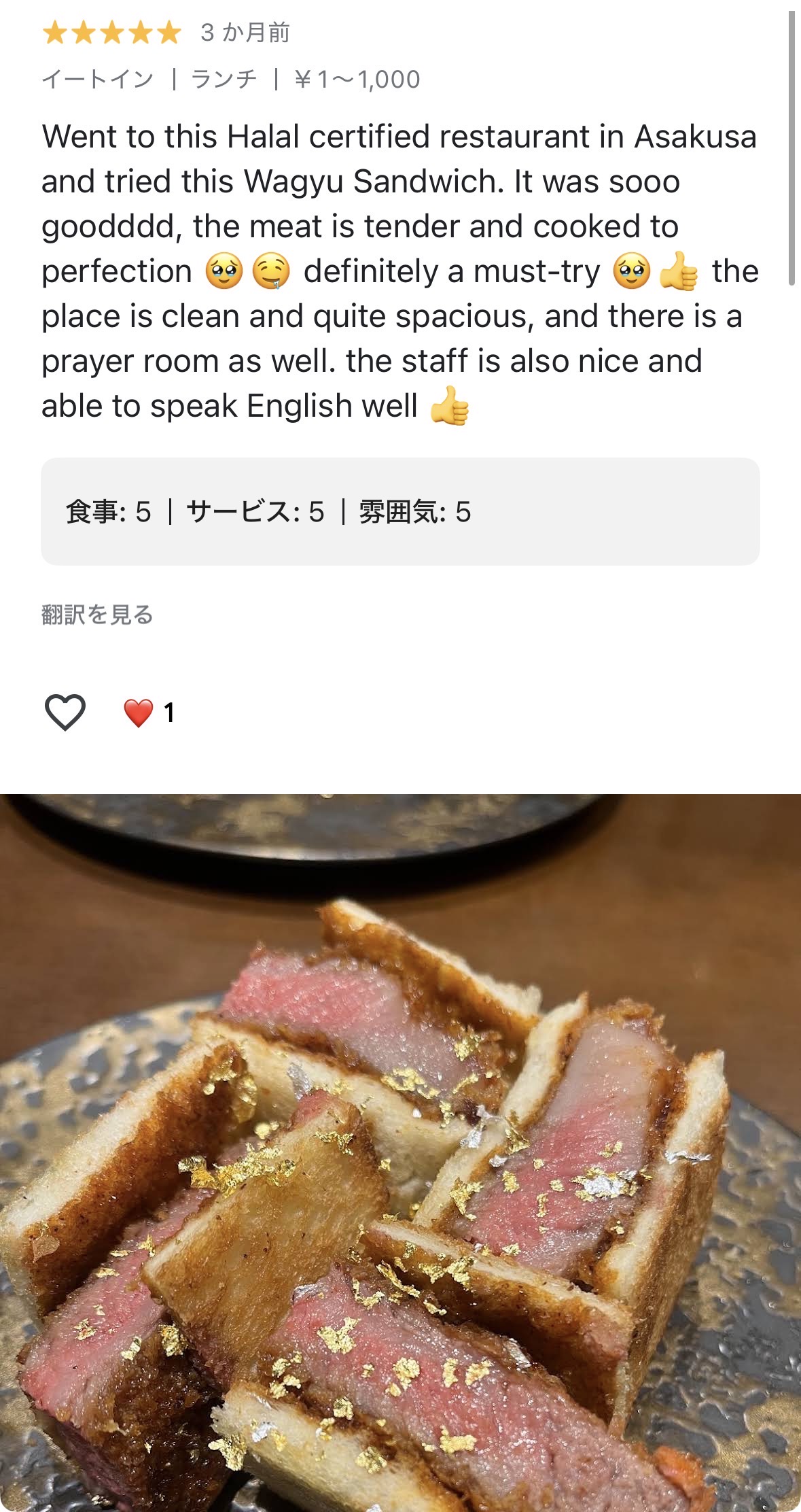 Google review